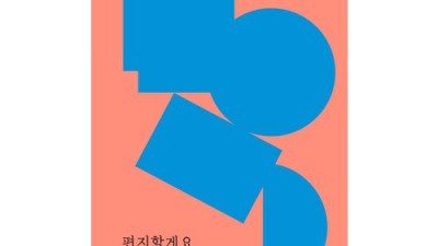 김민채템 득템 후기! ✨ 솔직 분석 & 꿀팁 대방출